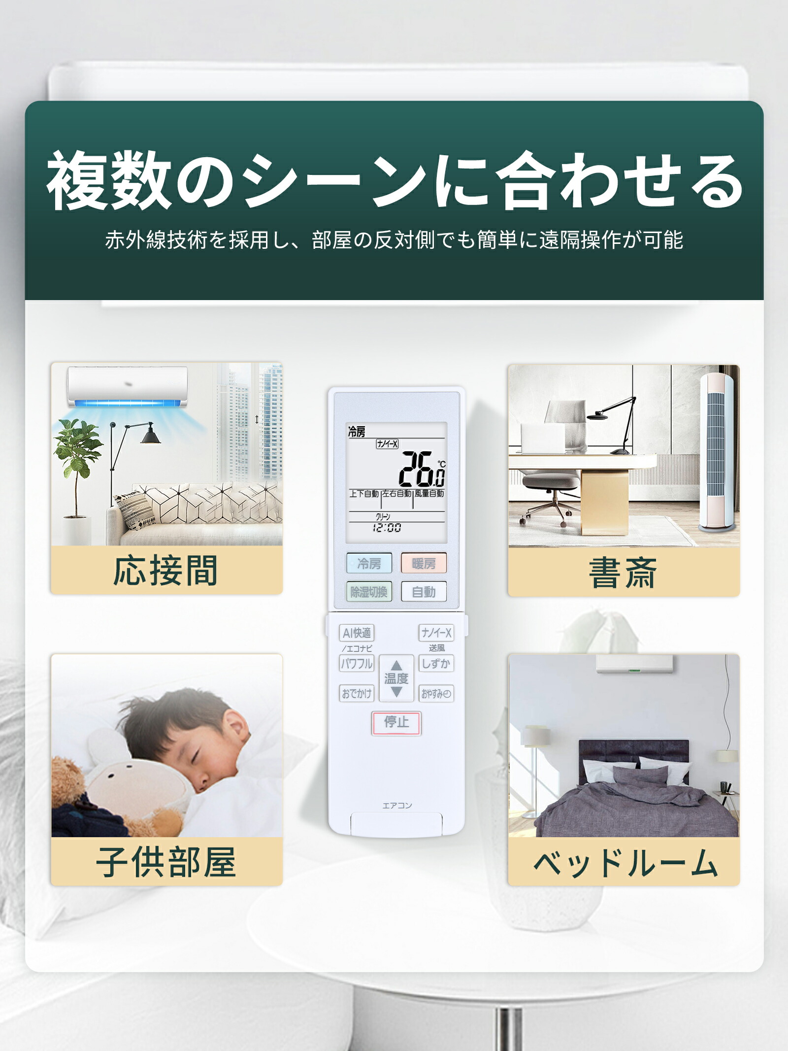 楽天市場】エアコンリモコン ACXA75C17600 ACRA75C17600X for