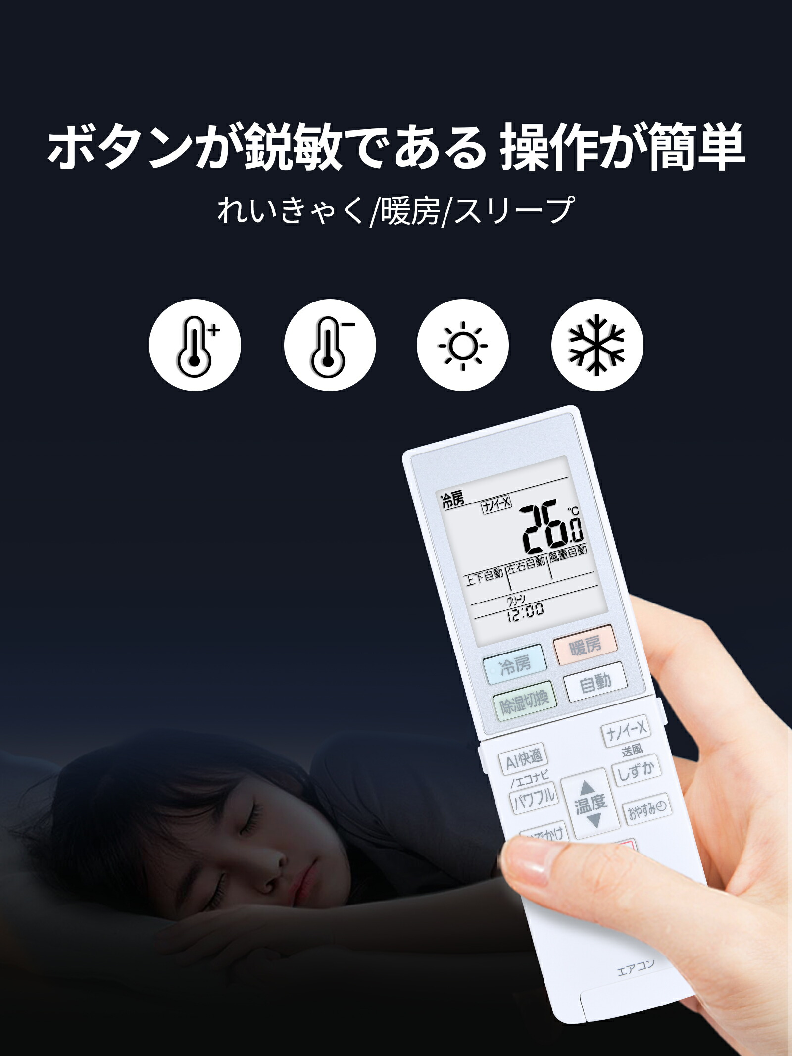 楽天市場】エアコンリモコン ACXA75C17600 ACRA75C17600X for