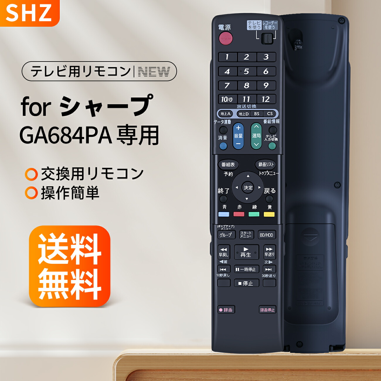 楽天市場】シャープ ブルーレイディスクレコーダー BD－HDW25の通販