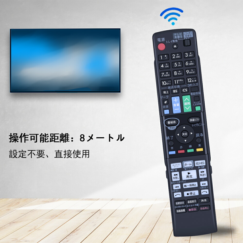 楽天市場】ブルーレイレコーダーリモコン GB066PA for Sharp シャープ