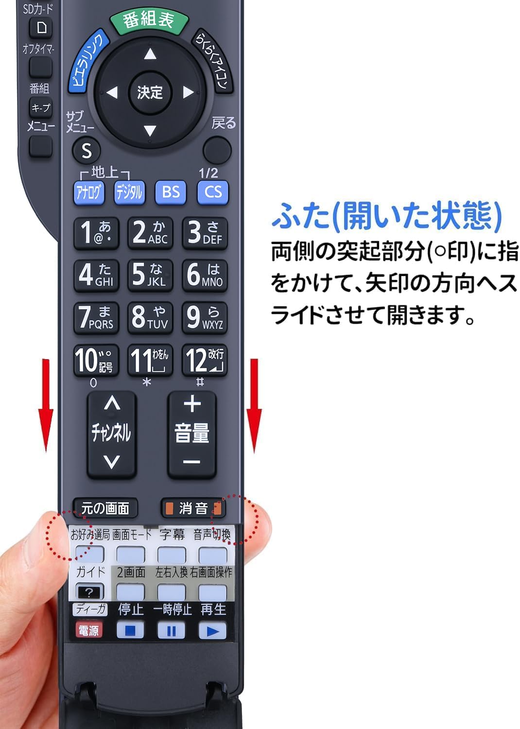 楽天市場】テレビリモコン N2QAYB000482 for Panasonic パナソニック