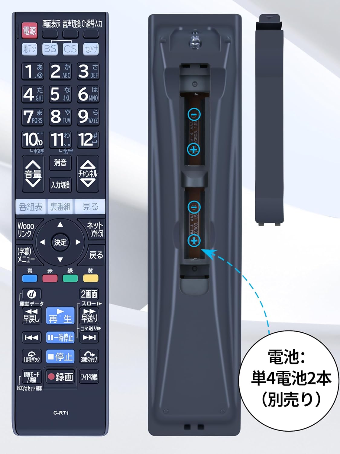 楽天市場】テレビリモコン C-RT1 for 日立 テレビリモコン Woooテレビ