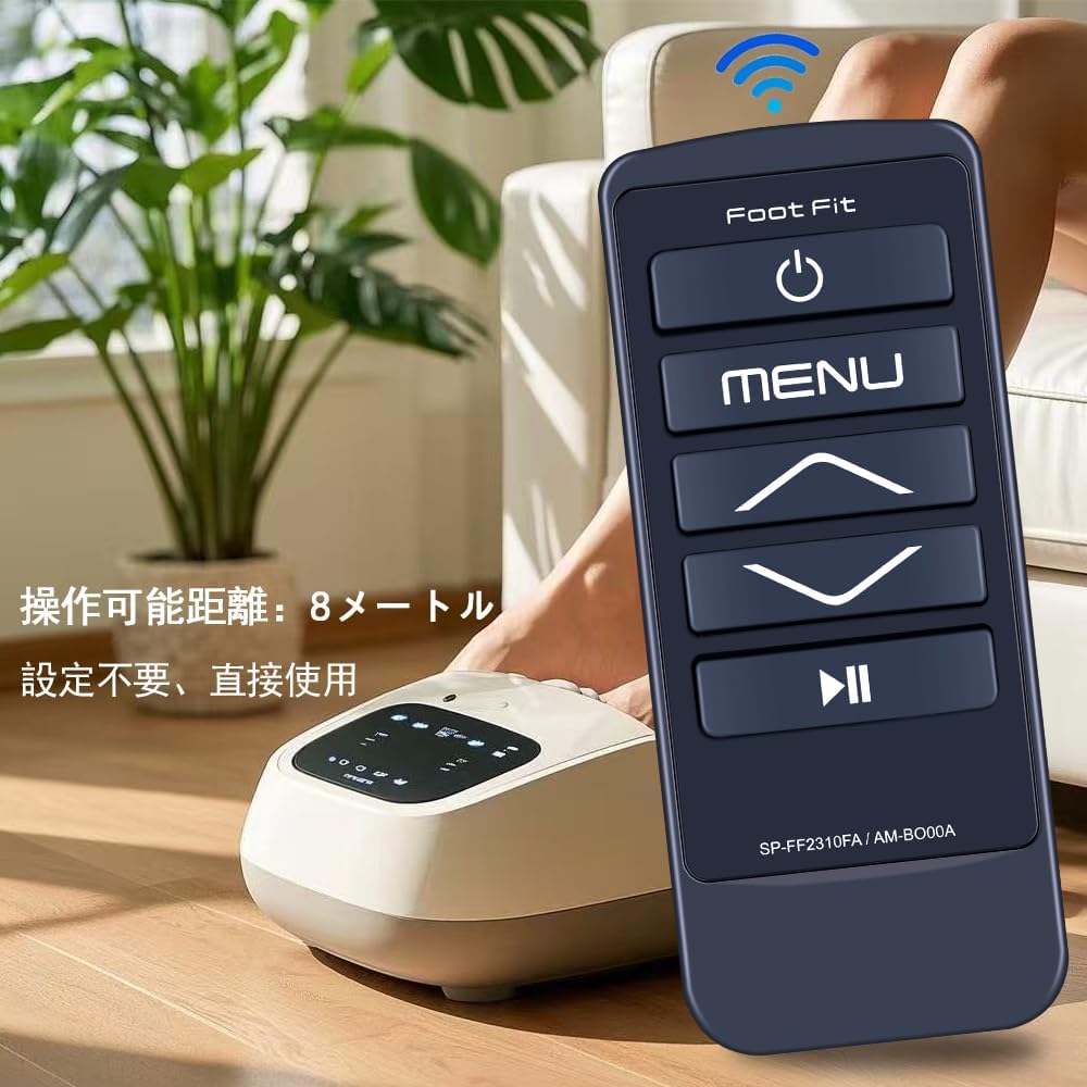 楽天市場】フットフィットリモコン SP-FF2310FA for SixPad Foot Fit2