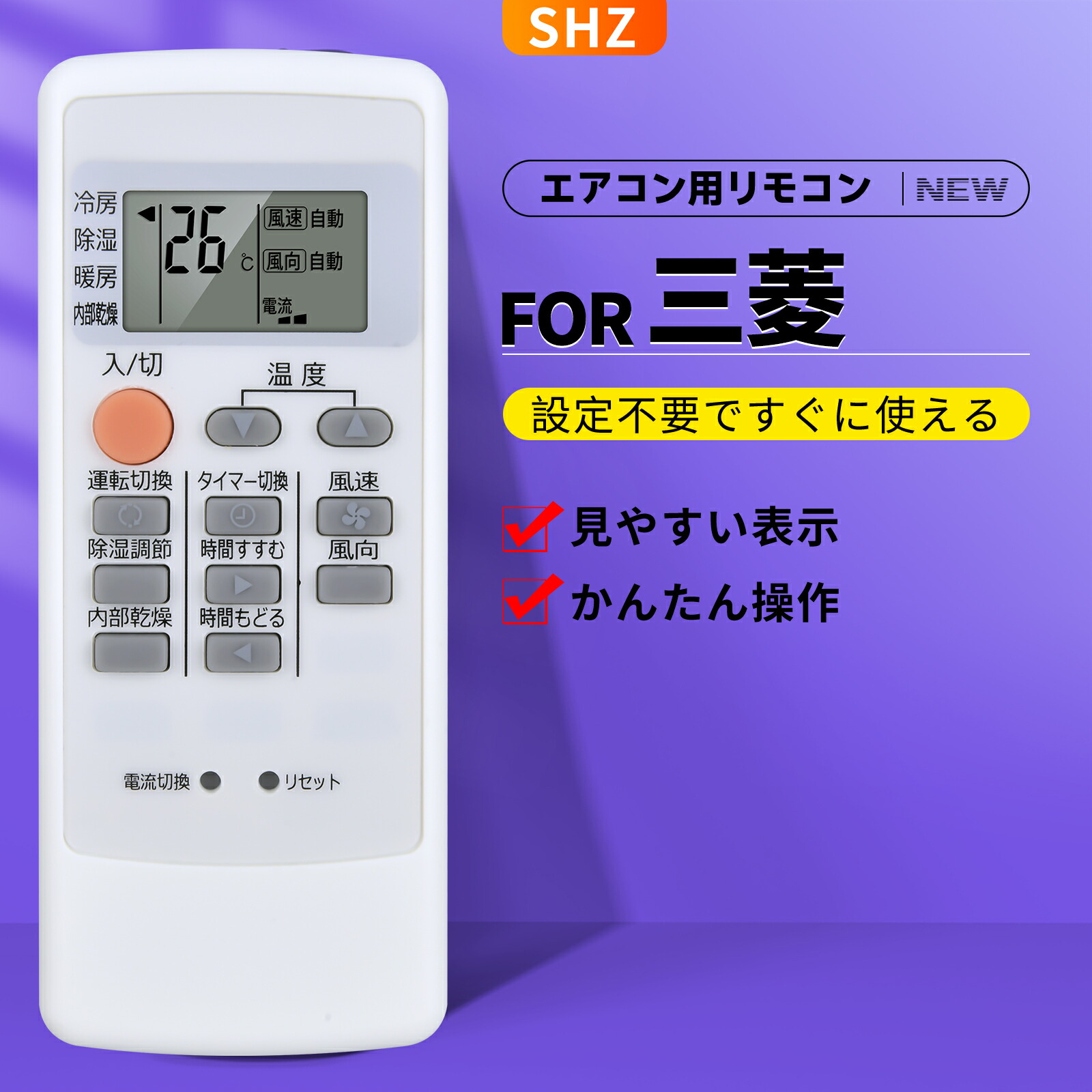 楽天市場】エアコンリモコン MP31 for MITSUBISHI 三菱電機 エアコン