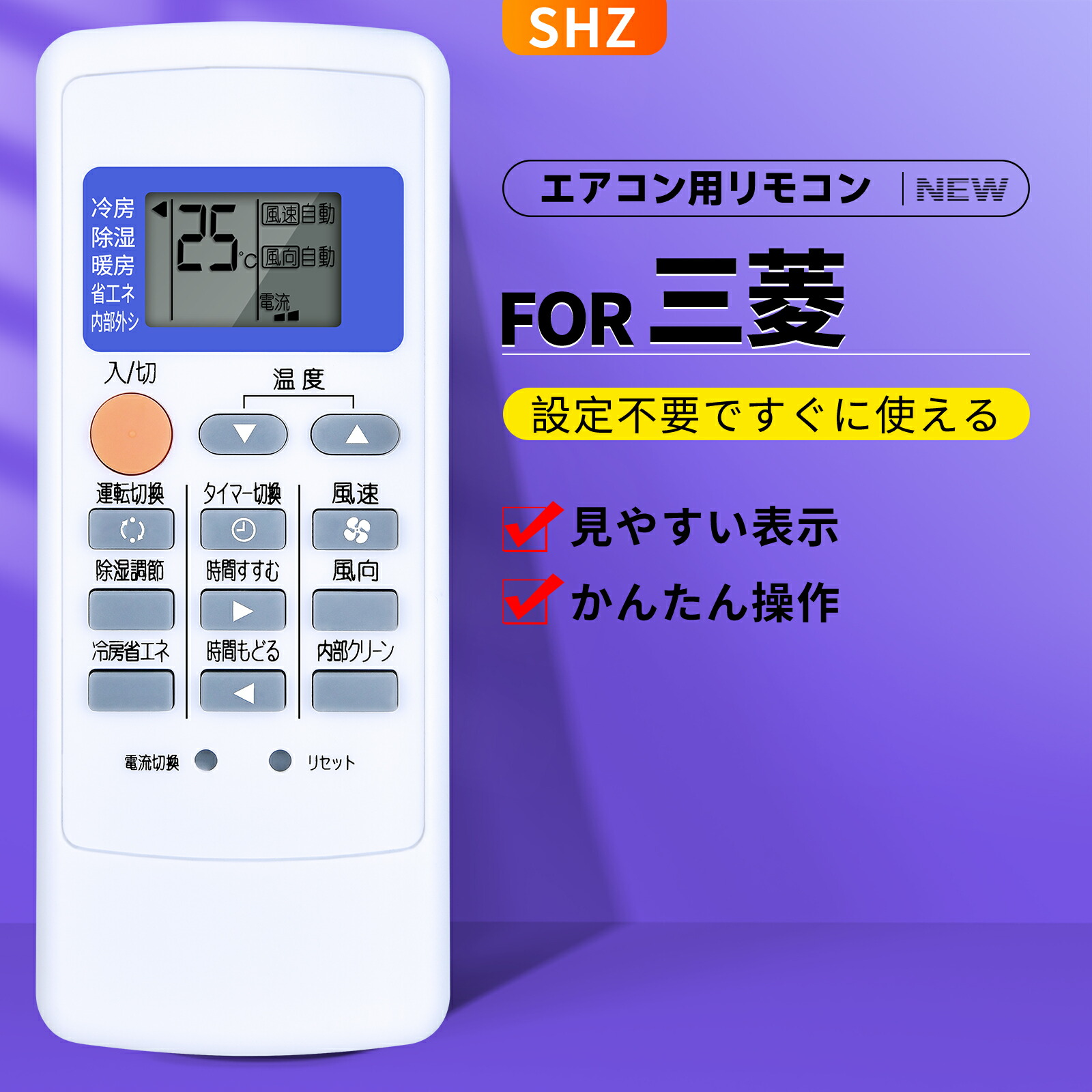 楽天市場】三菱 エアコンリモコン MP051 for MITSUBISHI 三菱 エアコン