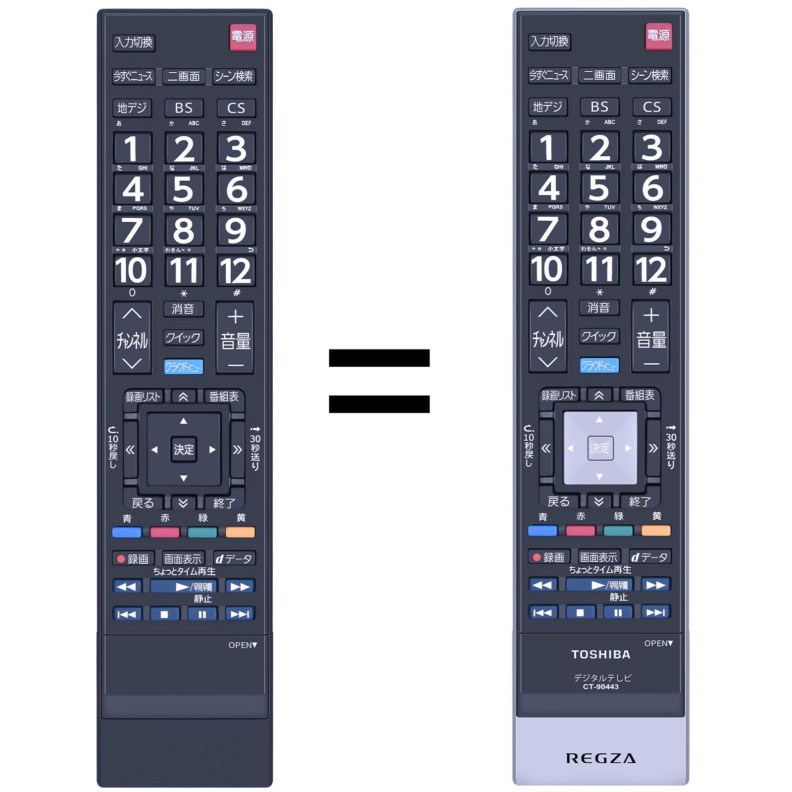 楽天市場】テレビリモコン CT-90443 for 東芝 TOSHIBAリモコン レグザ