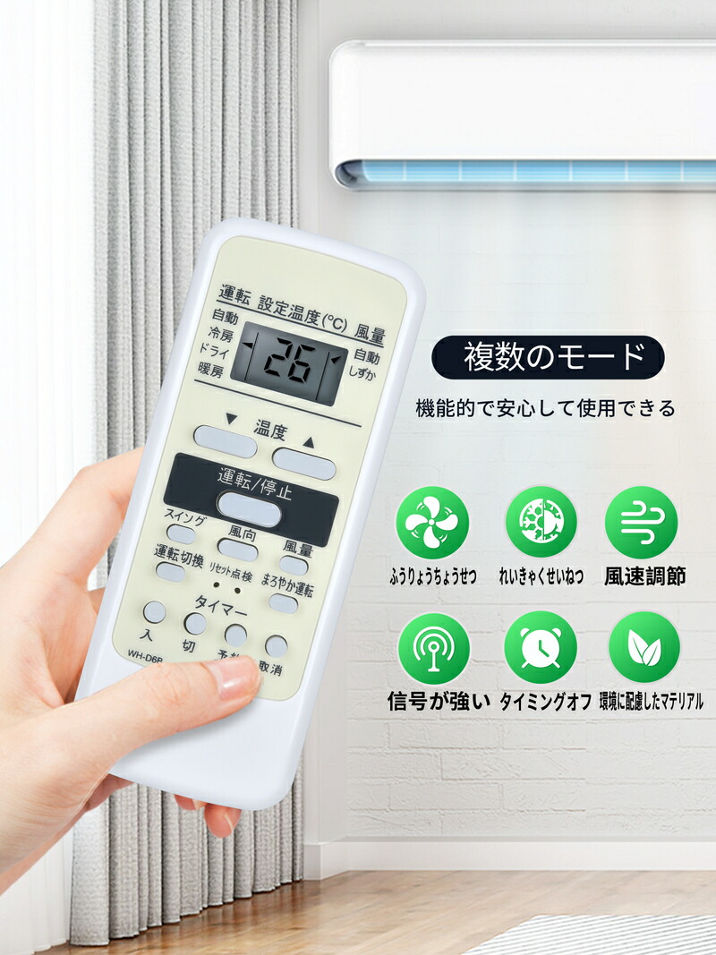 楽天市場】エアコンリモコン WH-D6B WH-D6B1 for Toshiba 東芝エアコン