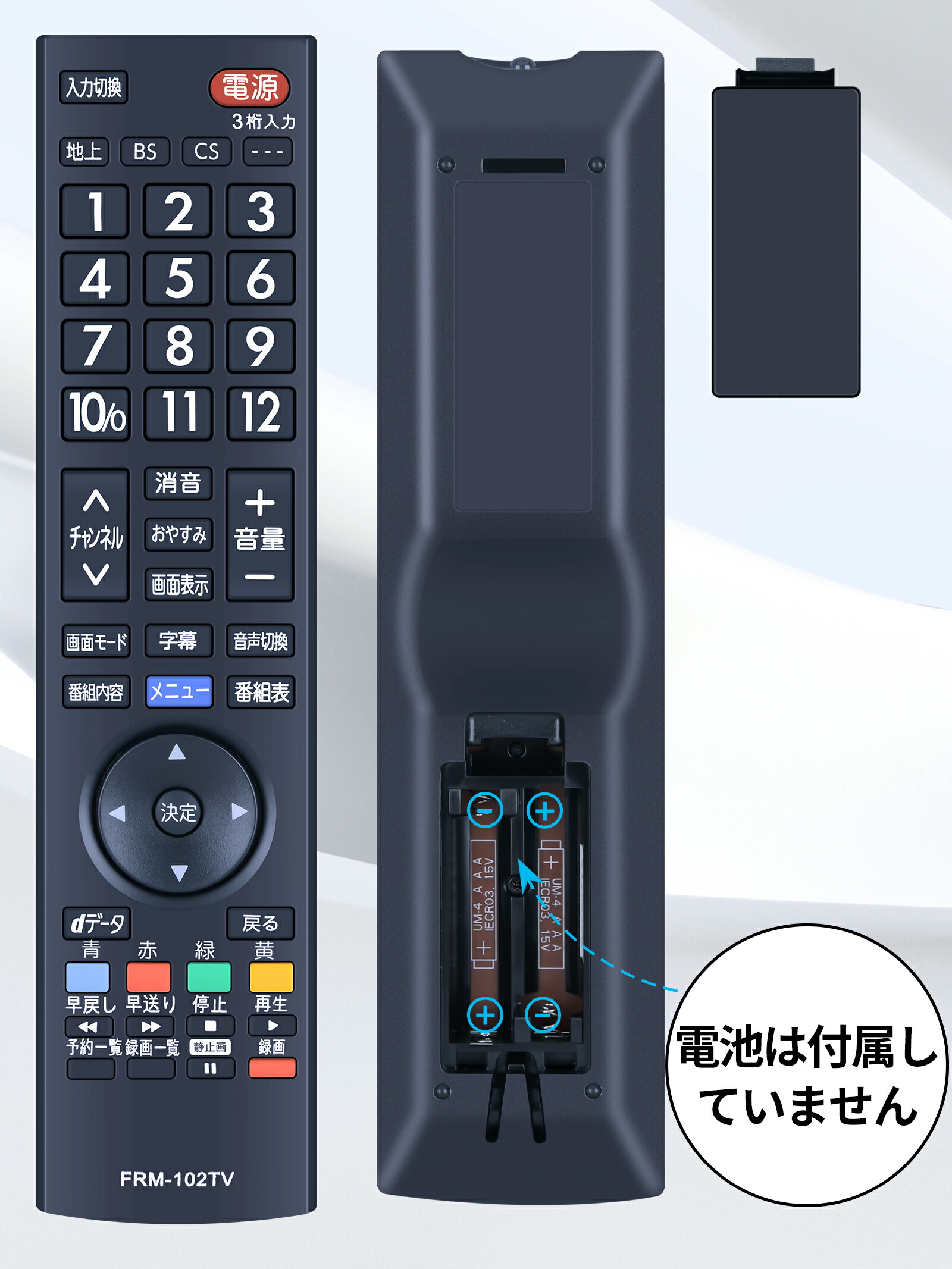 楽天市場】SHZ テレビリモコン FRM-102TV for FUNAI FUNAIリモコン FL