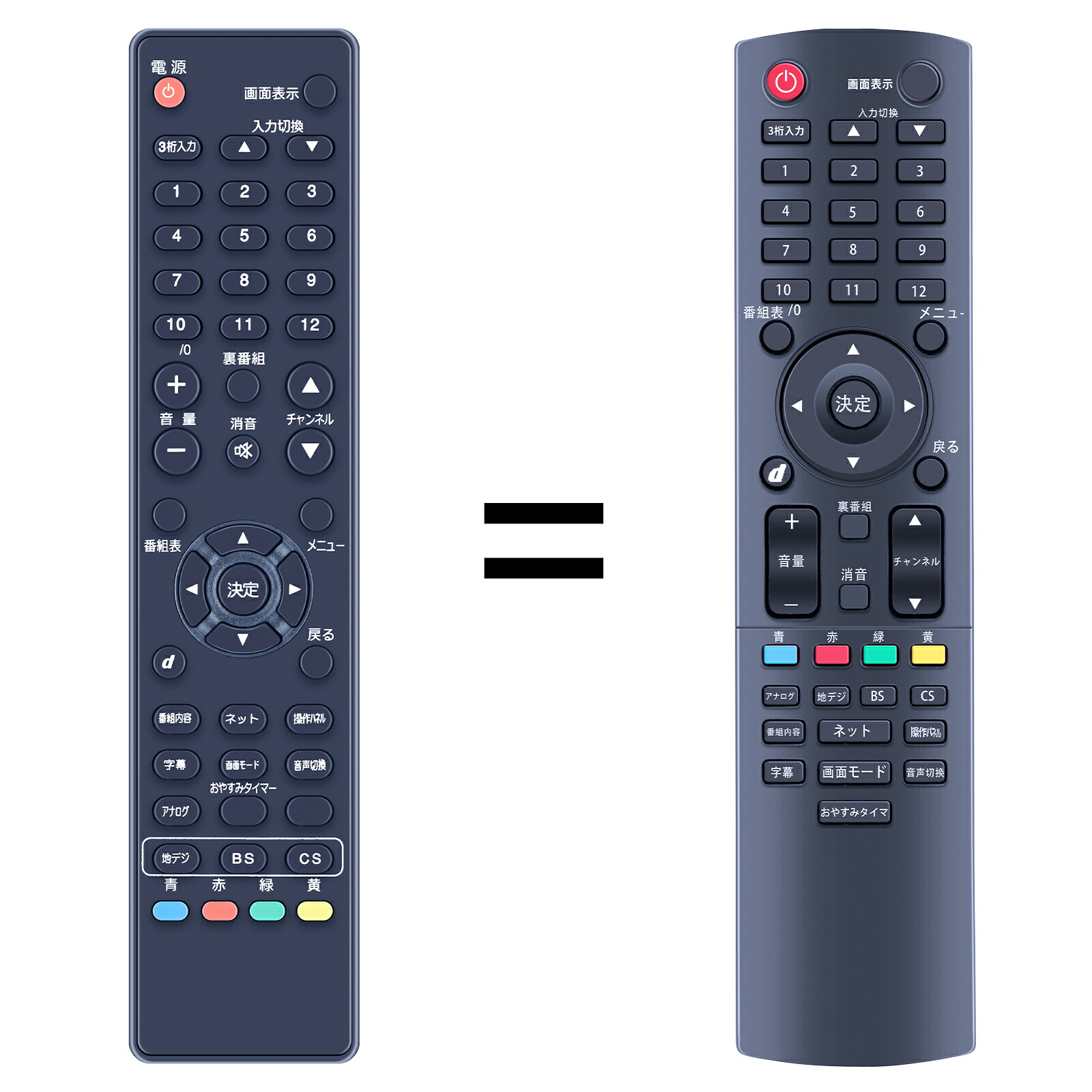 楽天市場】SHZ テレビリモコン NH200UD for Philips フィリップス DX