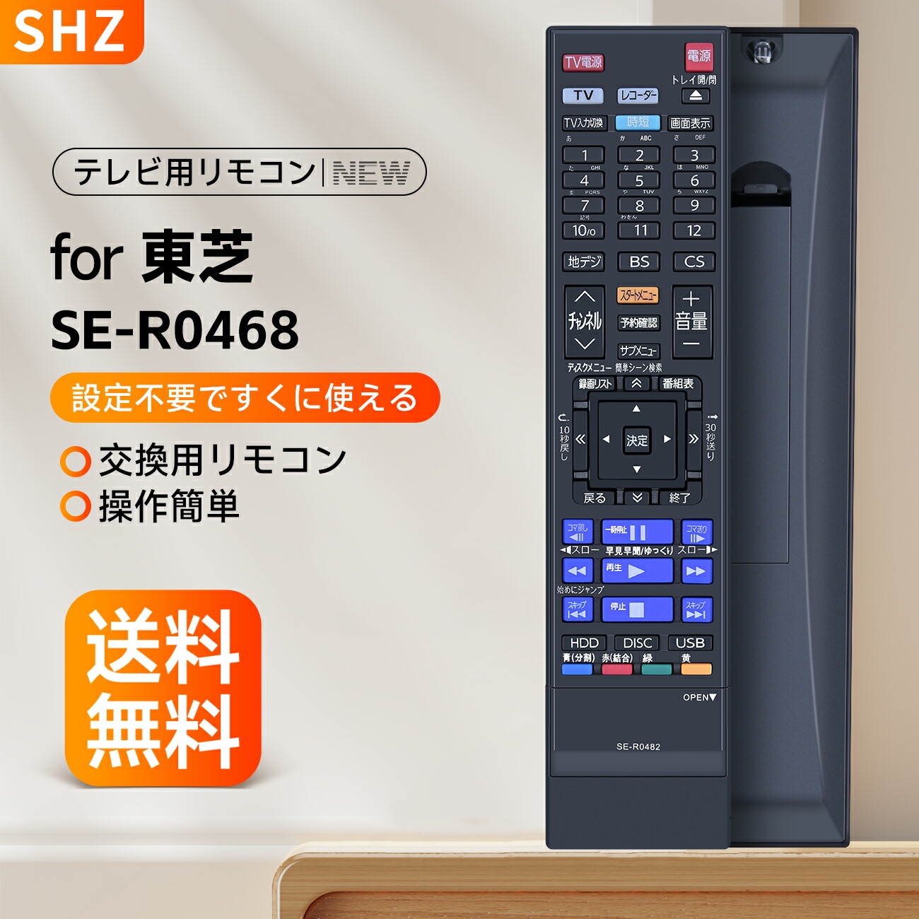 楽天市場】dbr-m1007の通販