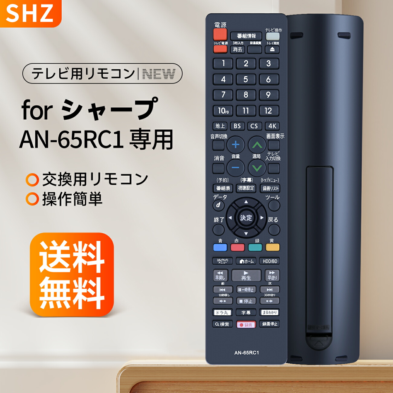 楽天市場】ブルーレイ の リモコン bd－nw500の通販