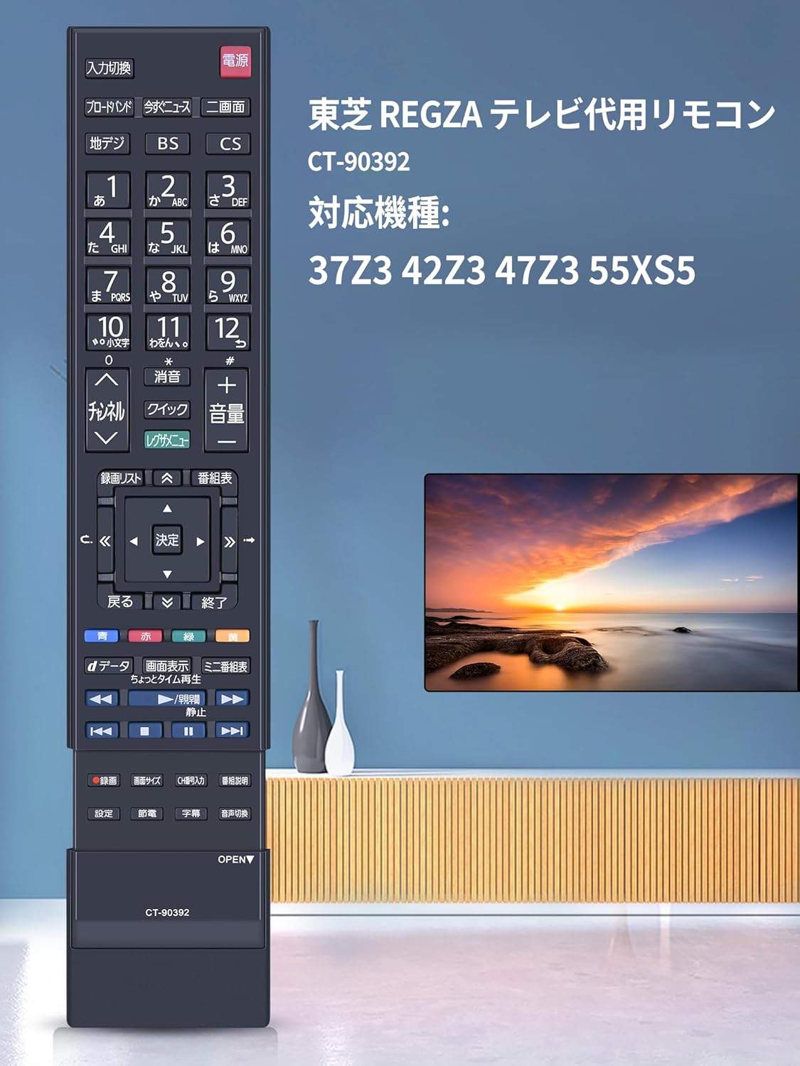 楽天市場】テレビリモコン CT-90392 for TOSHIBA 東芝 REGZA テレビ