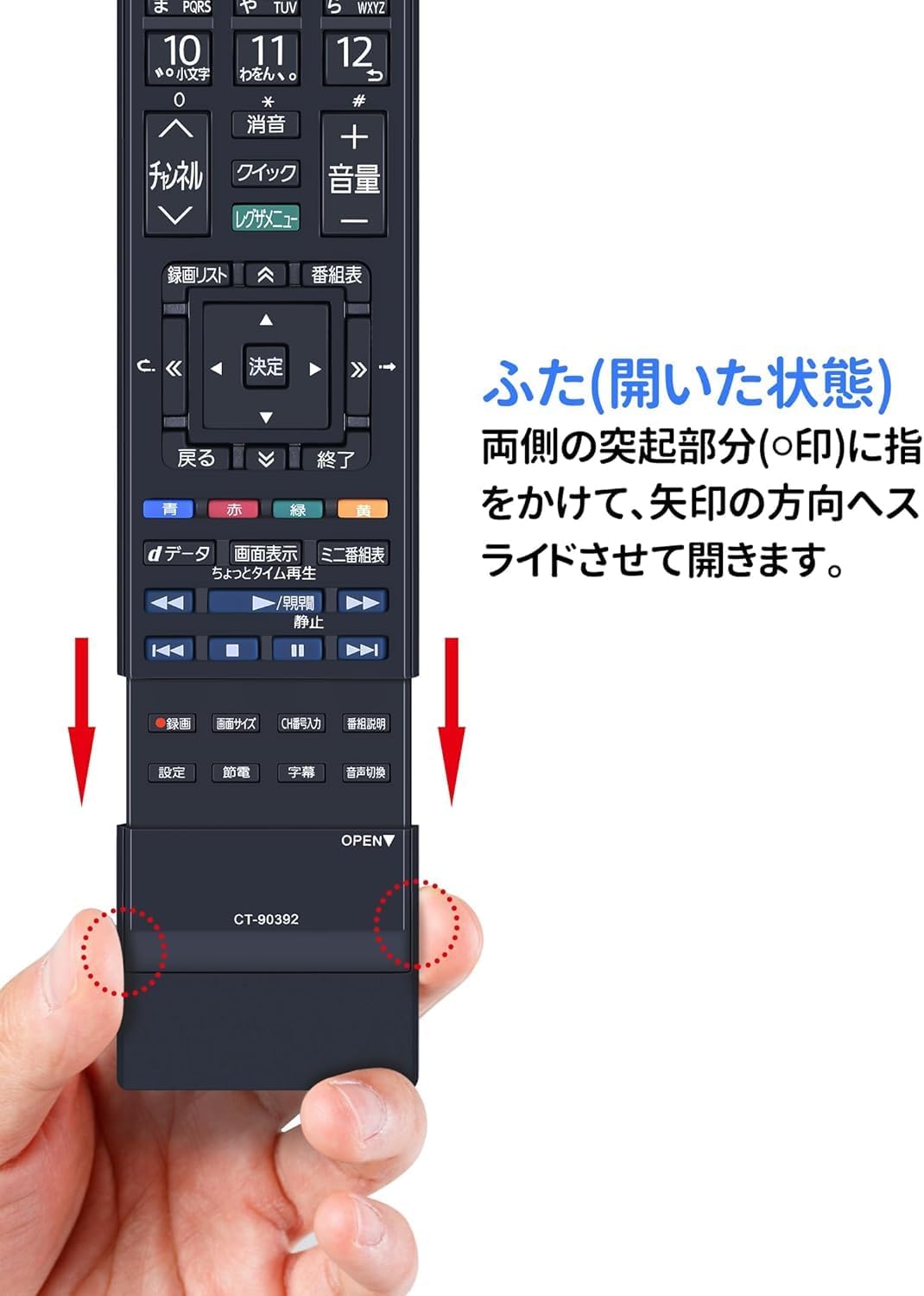 楽天市場】テレビリモコン CT-90392 for TOSHIBA 東芝 REGZA テレビ
