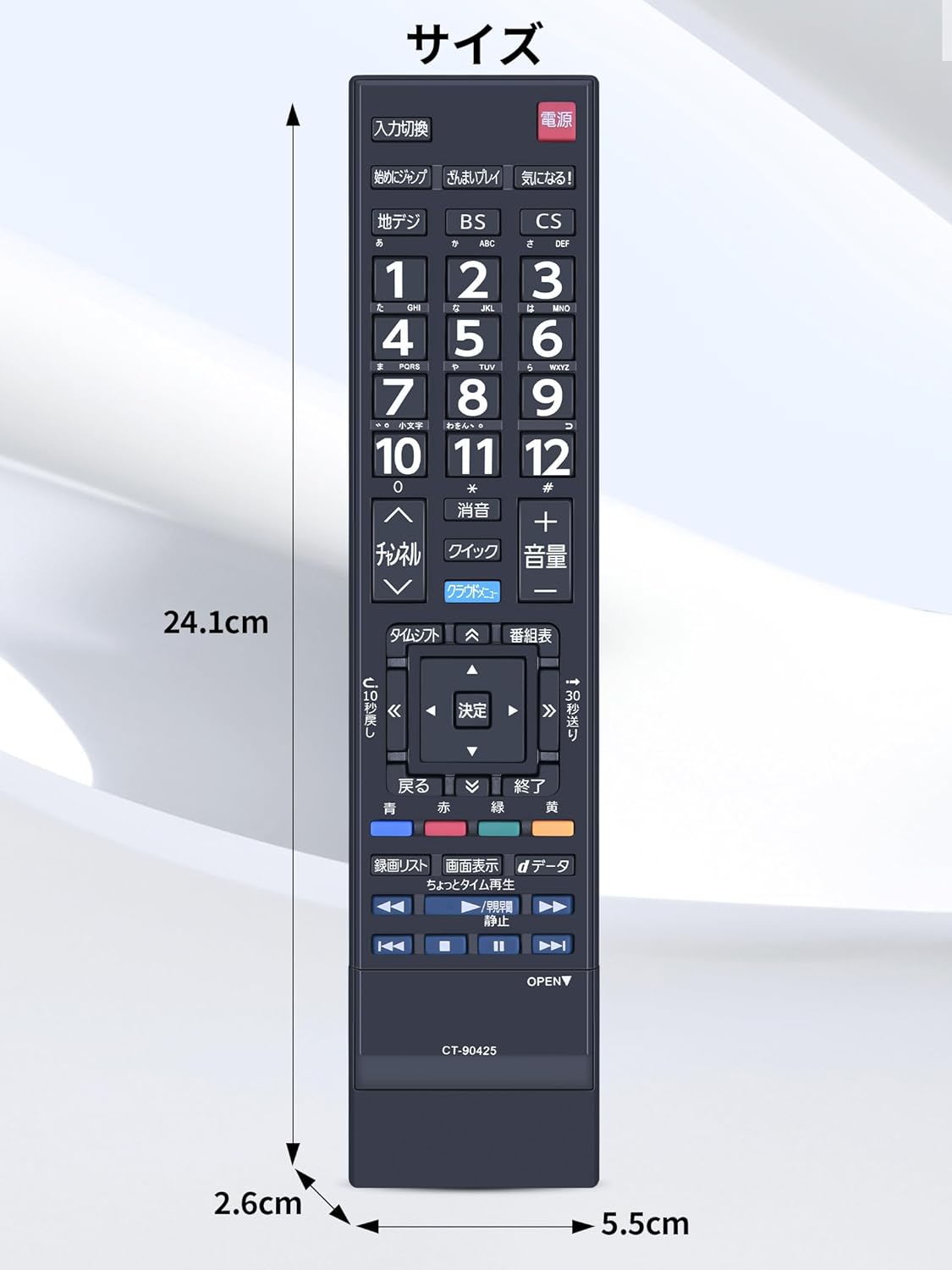 楽天市場】テレビリモコン CT-90425 for TOSHIBA 東芝 REGZA テレビ