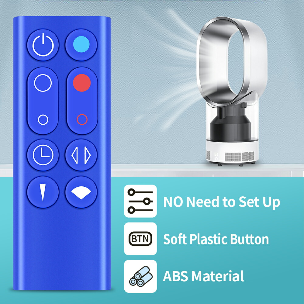 楽天市場】ダイソン AM09 リモコン for ダイソン Dyson Hot + Cool