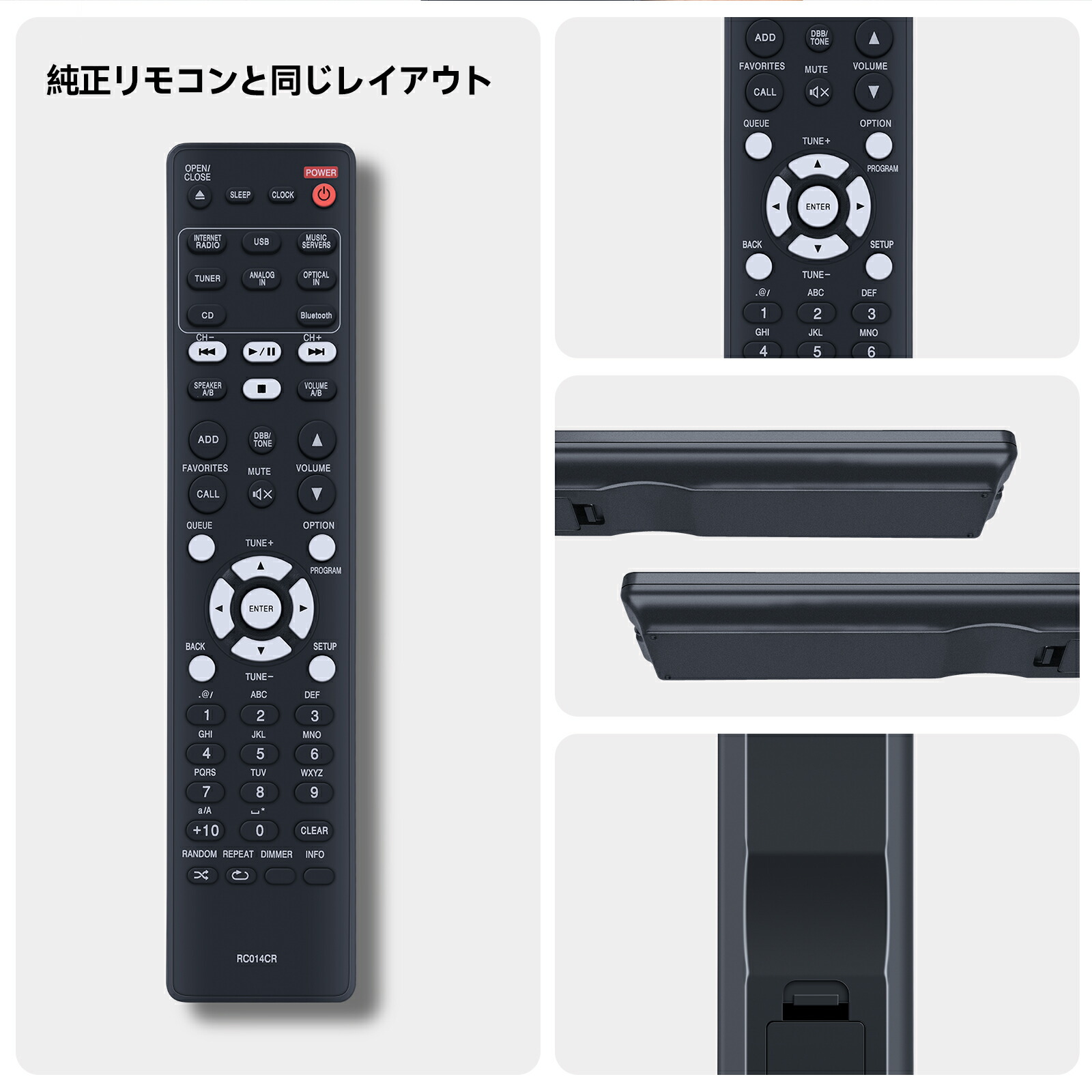 楽天市場】ミニコンポリモコン RC014CR for マランツ Marantz CD