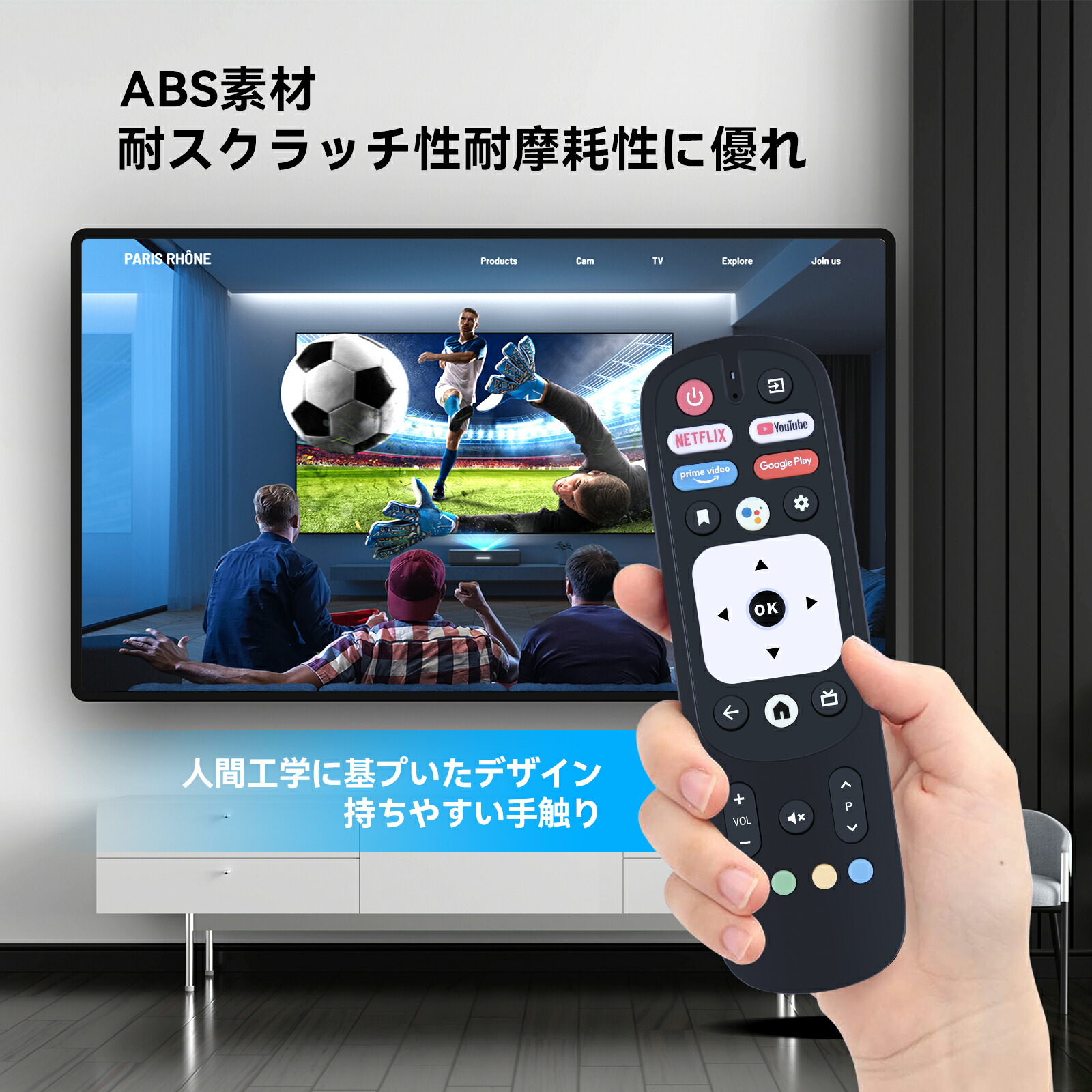 楽天市場】テレビリモコン for FPD チューナーレステレビ用 4K Google