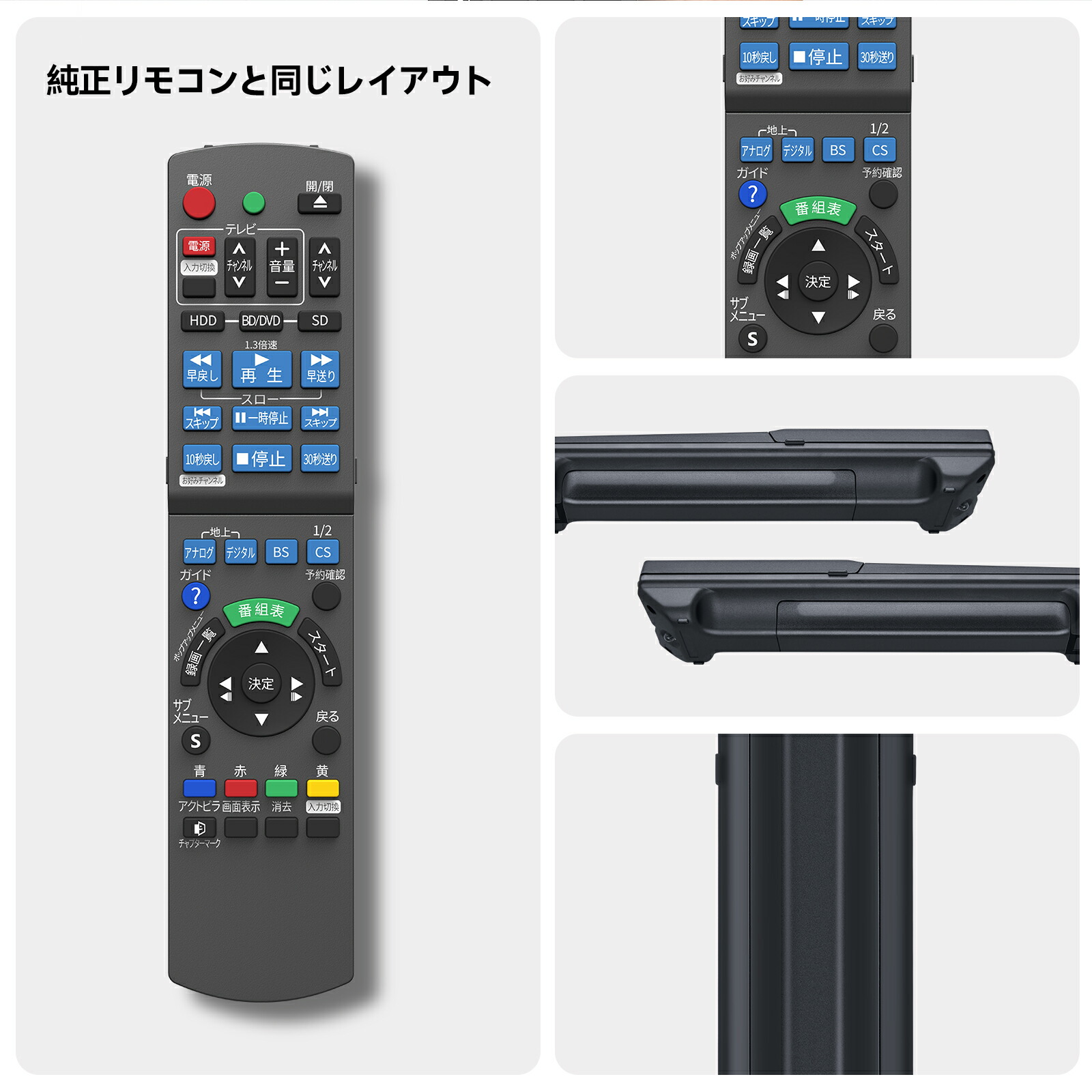 楽天市場】ブルーレイディスクレコーダーリモコン N2QAYB000554 for