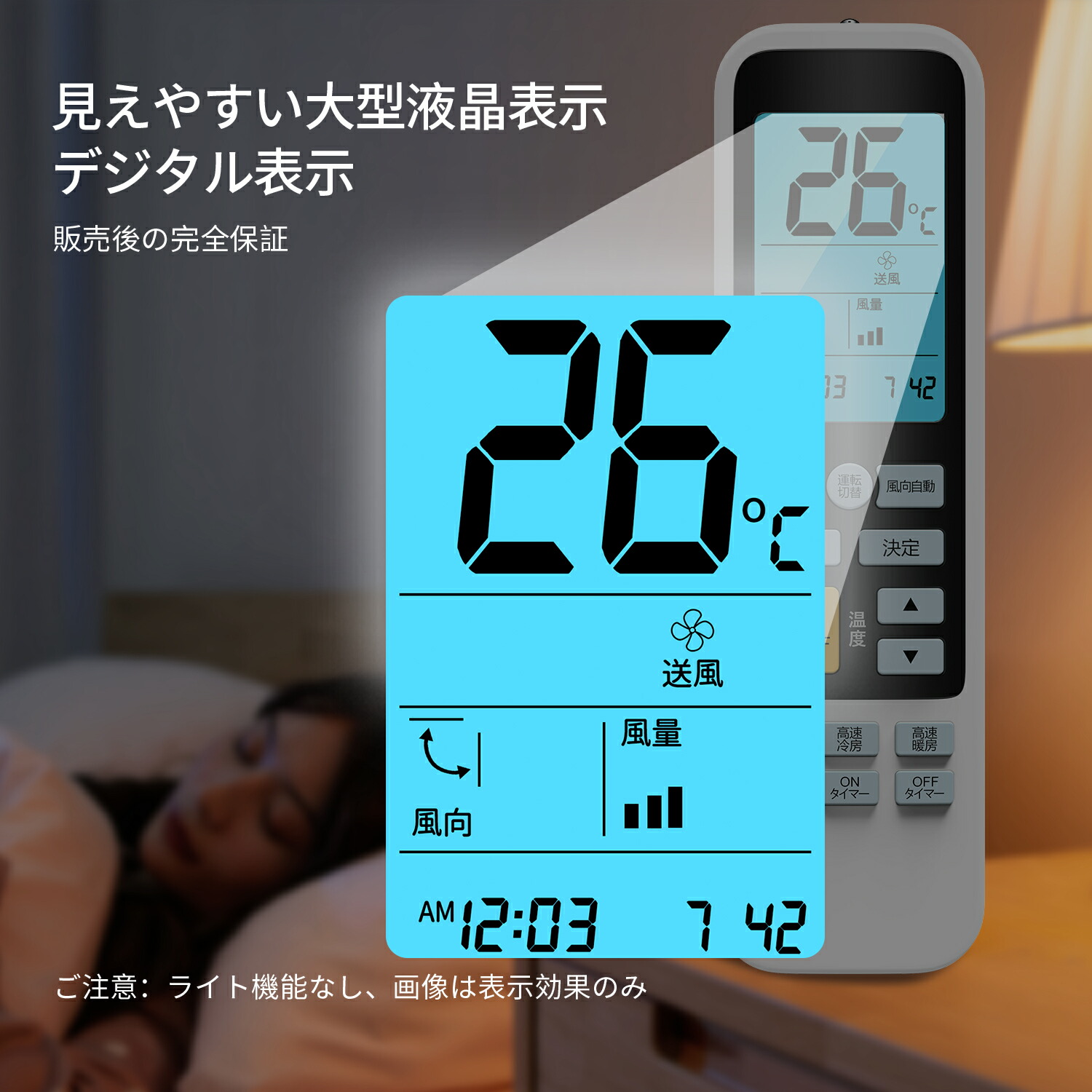 楽天市場】2025新品 エアコンリモコン 汎用 各社共通 エアコンリモコン