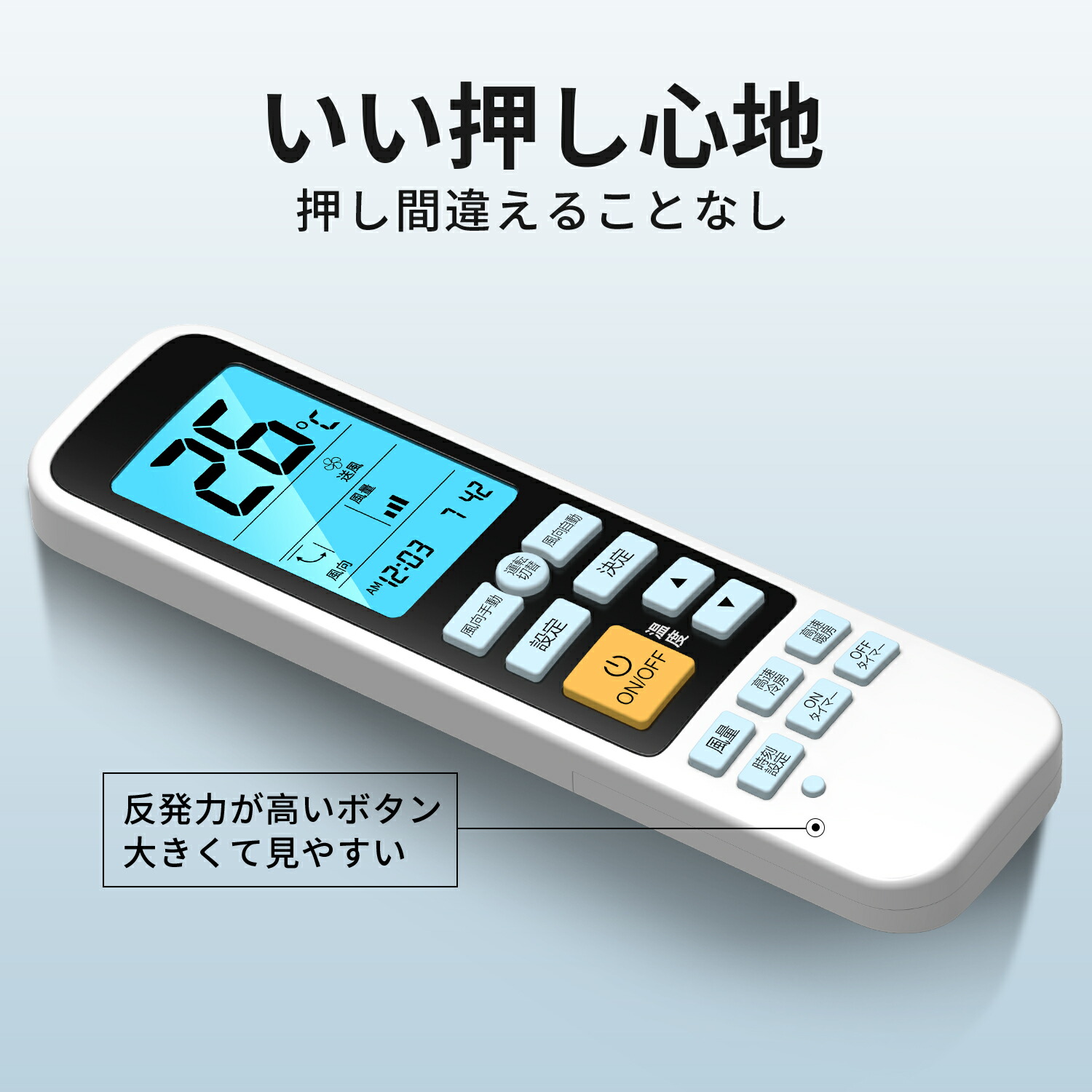 楽天市場】2025新品 エアコンリモコン 汎用 各社共通 エアコンリモコン