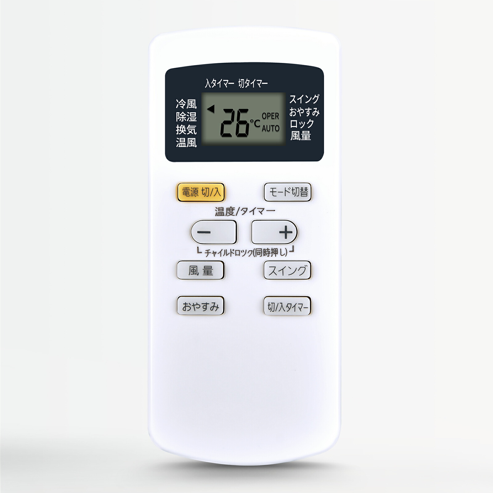 楽天市場】アイリスオーヤマエアコン用リモコンの通販