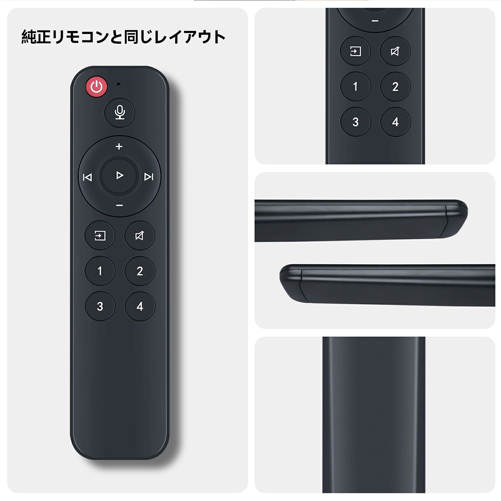 楽天市場】互換リモコン for WiiM Pro AirPlay 2 Pro Plus AirPlay 2