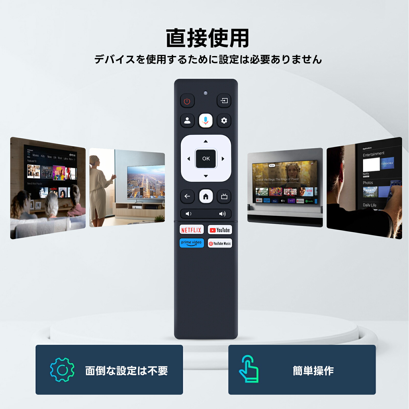 楽天市場】チューナーレス テレビリモコン for FPD テレビリモコン