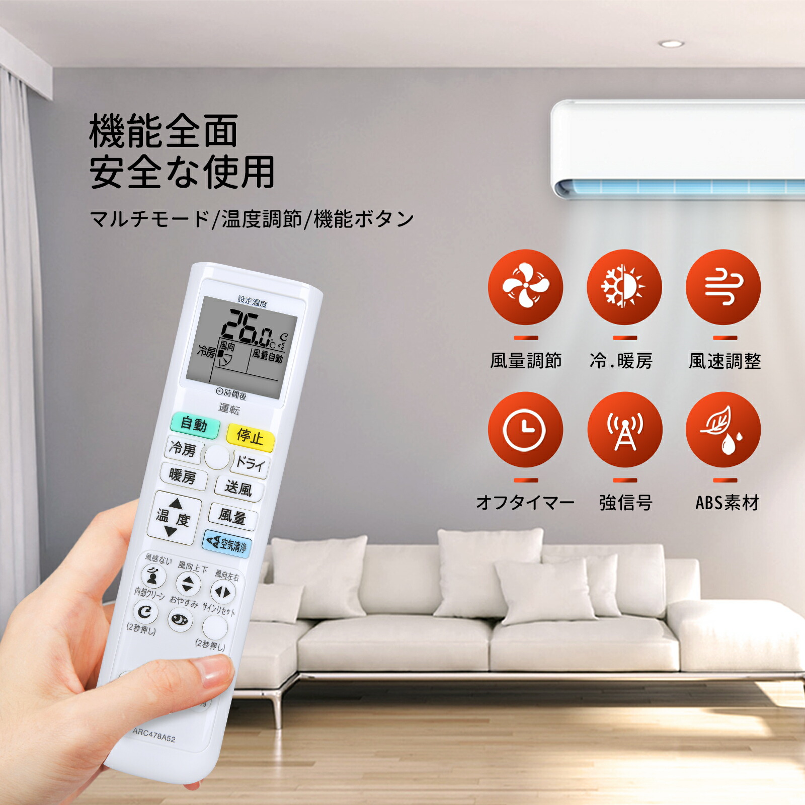 楽天市場】エアコンリモコン ARC478A52 for ダイキン ダイキンエアコン