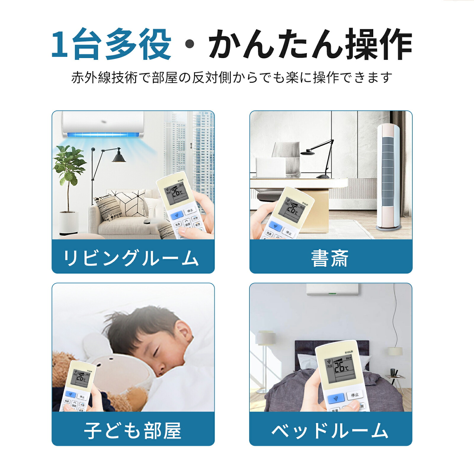 楽天市場】エアコンリモコン B103JB for SHARP CRMC-B103JBEZ シャープ