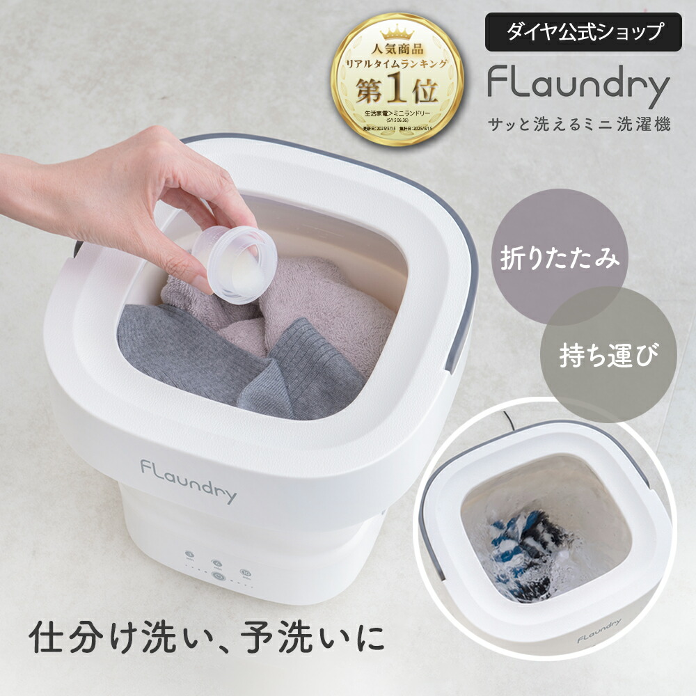 楽天市場】☆4000円OFF 3/10まで☆【小型・軽量】折りたたみサッと