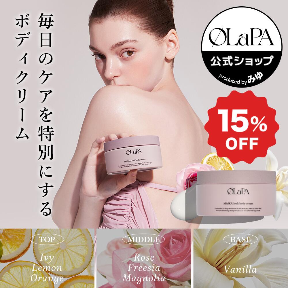 楽天市場】☆スーパーSALE店内全品15%OFF☆【OLaPA】ソフトボディ