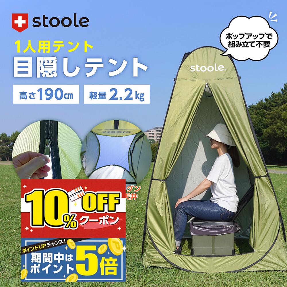 楽天市場】【スーパーSALE特別10%OFF＋ポイント5倍！】【公式