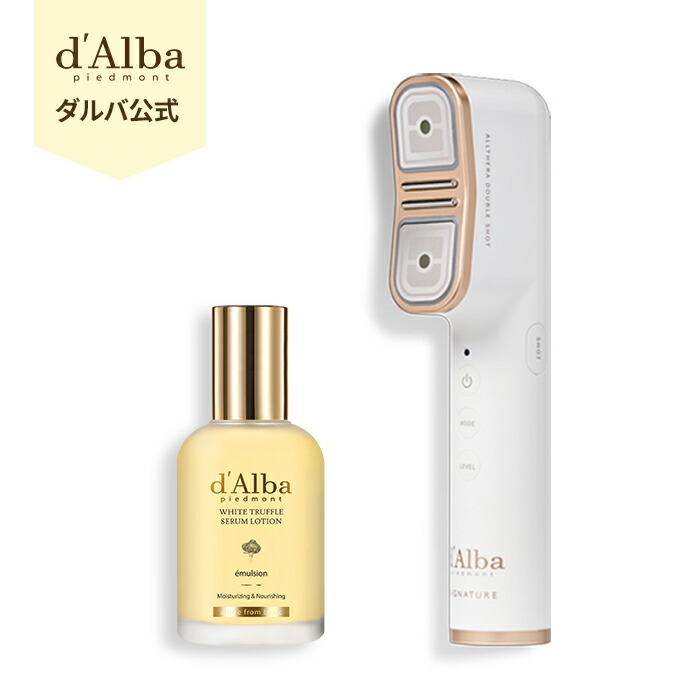 楽天市場】ND_【 d'Alba ( ダルバ ) 公式 】【 ダルバ シグネチャー