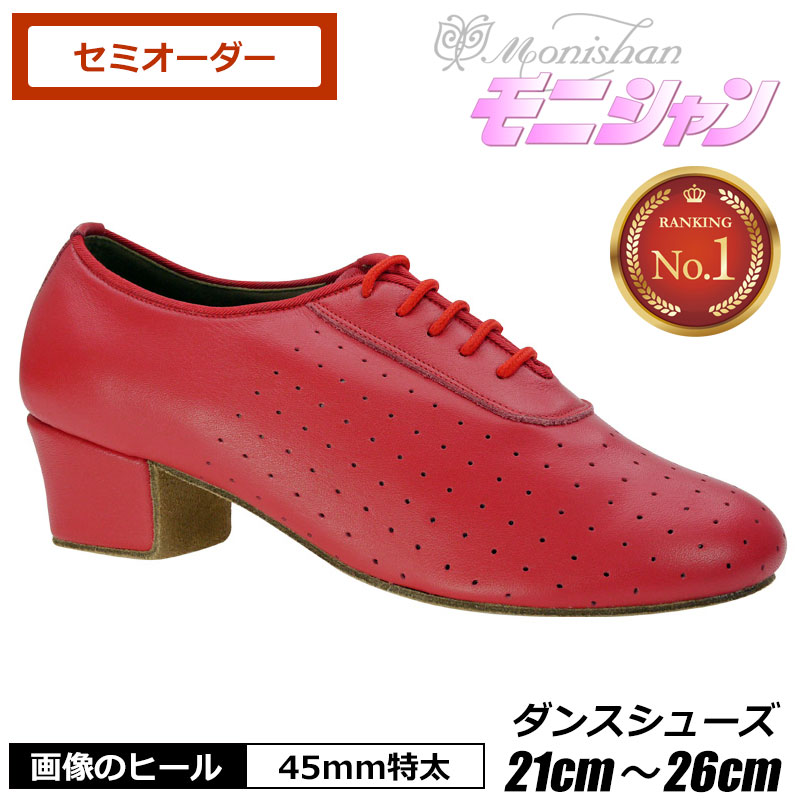 楽天市場】社交ダンス モニシャン ダンスシューズ 女性 ティーチャーズ