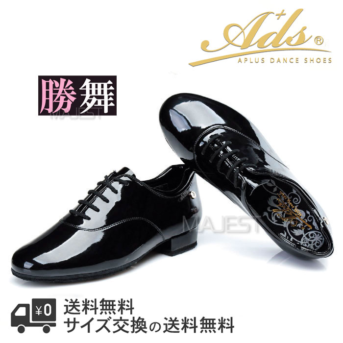 楽天市場】社交ダンスシューズ adsの通販