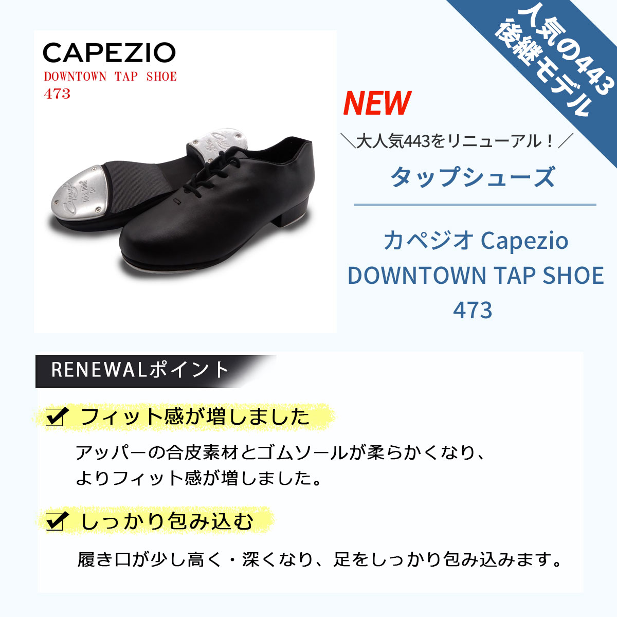 楽天市場】タップシューズ タップダンス シューズ タップダンス タップ