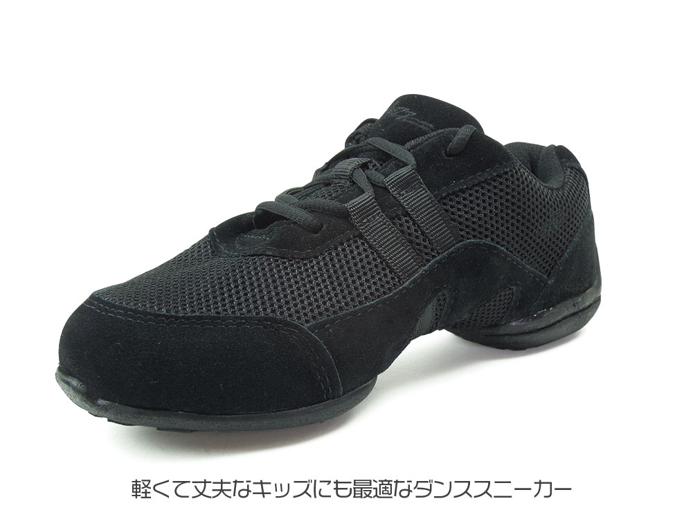 楽天市場】ダンス スニーカー ダンススニーカー 【サンシャ 正規代理店