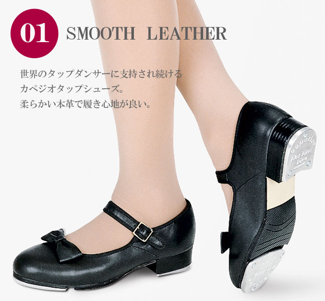 楽天市場】タップシューズ タップダンス シューズ キッズ レディース