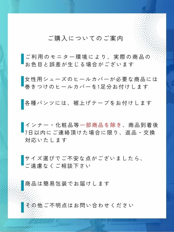 楽天市場】【ポスト投函OK】タカダンスファッション ラテン インナー