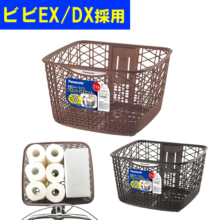 楽天市場】エントリーでポイント最大8倍+300円OFFクーポン 自転車 前