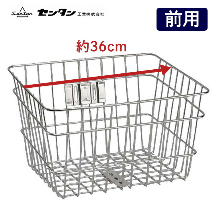 楽天市場】エントリーでポイント最大8倍+300円OFFクーポン 自転車用前