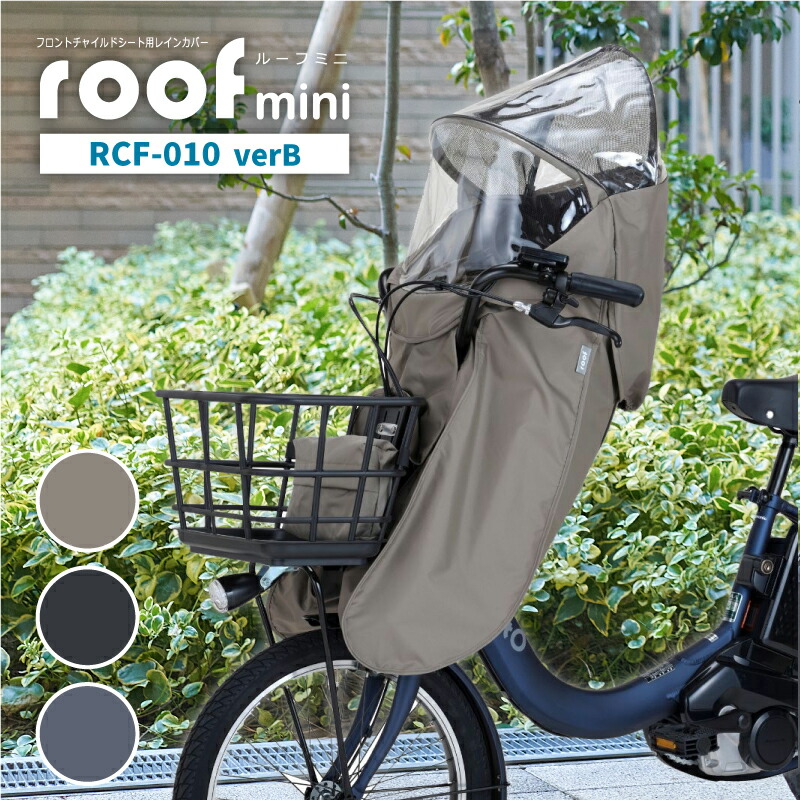 楽天市場】エントリーでポイント最大8倍+300円OFFクーポン OGK技研 RCF