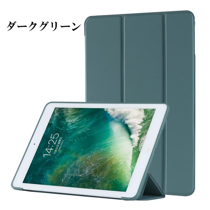 楽天市場】iPadケース タブレットケース オートスリープ iPad 11インチ