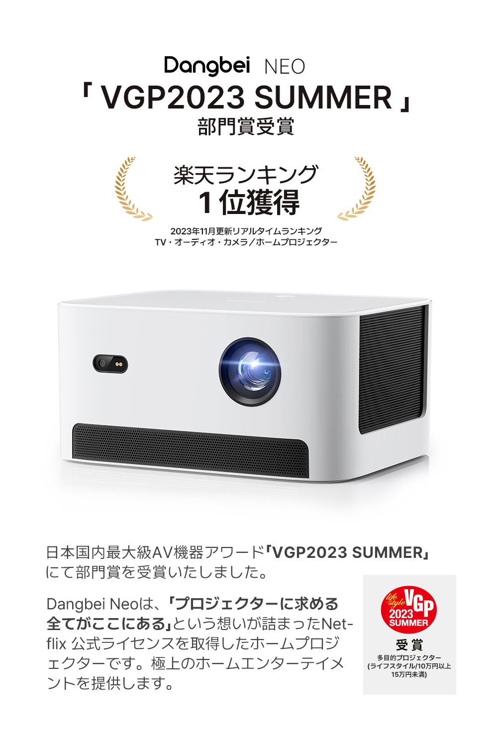 楽天市場】プロジェクター 小型 Netflix公式ライセンス取得 ＼2023年