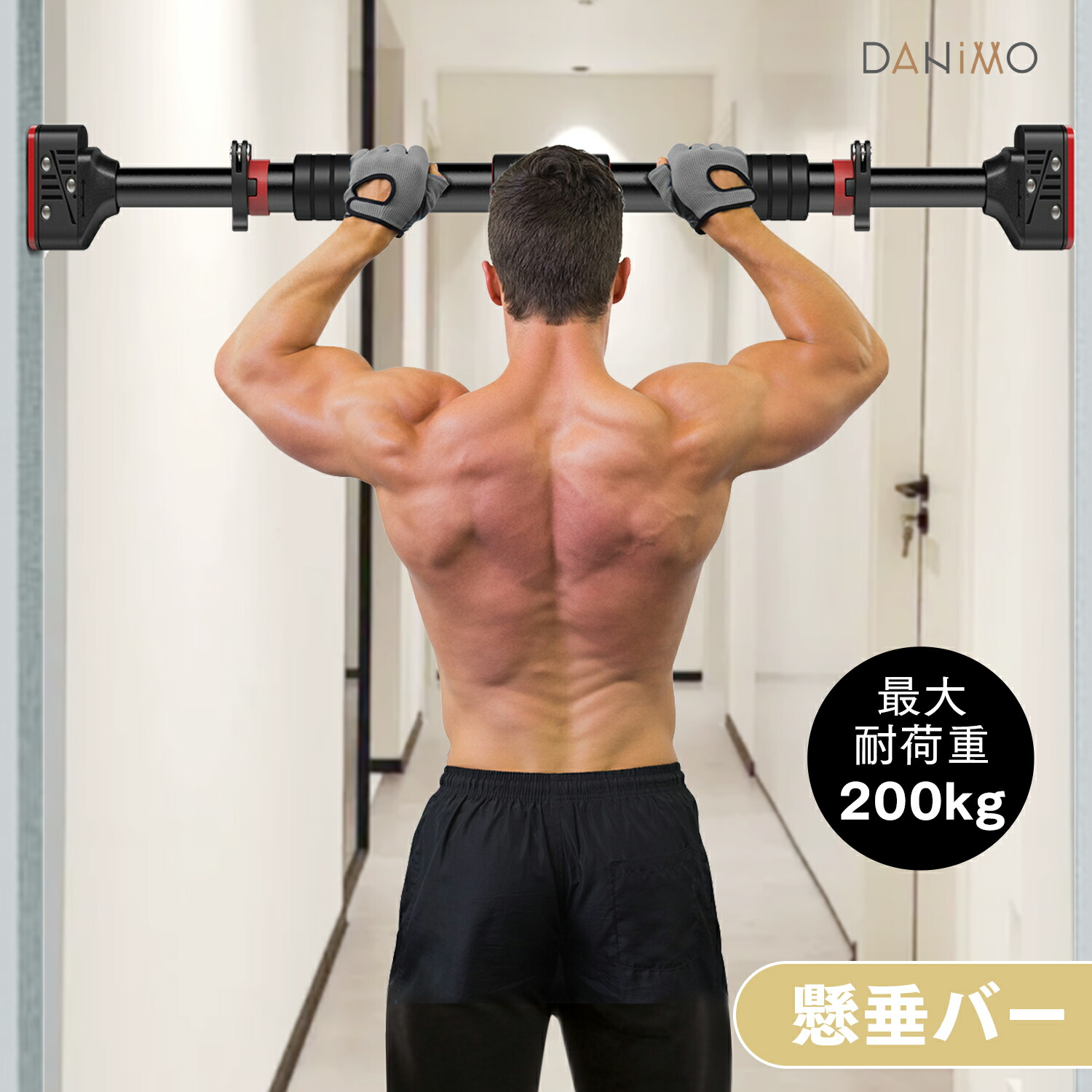 楽天市場】【SS期間限定10%OFF+11%OFFクーポン！！】懸垂バー 突っ張り