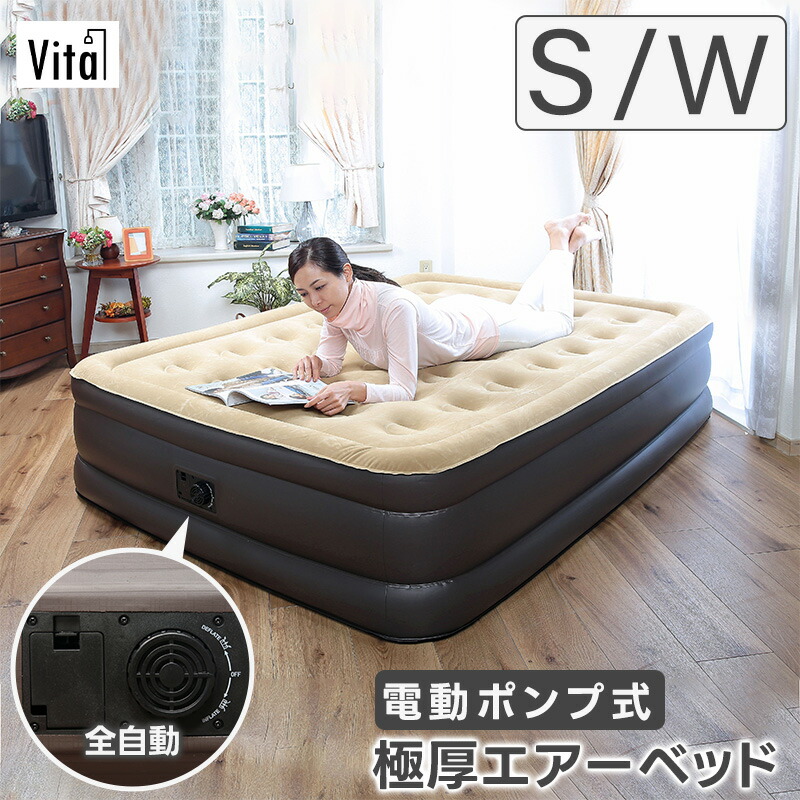 楽天市場】[エントリーで更にP3倍！3/11 1:59まで] 電動 エアーベッド
