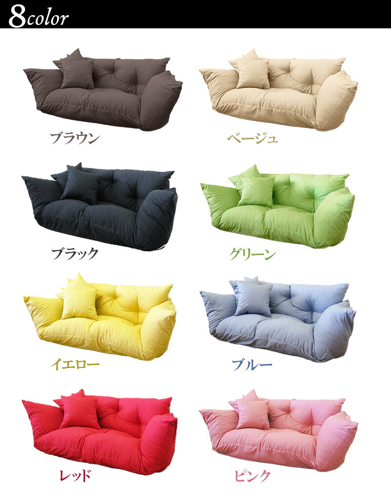 楽天市場】カウチソファ 日本製 2人掛け コンパクト クッション付き 省