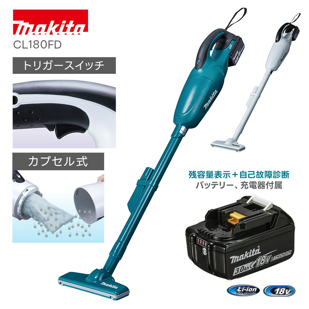 楽天市場】[エントリーで更にP3倍！3/11 1:59まで] マキタ 掃除機 18V