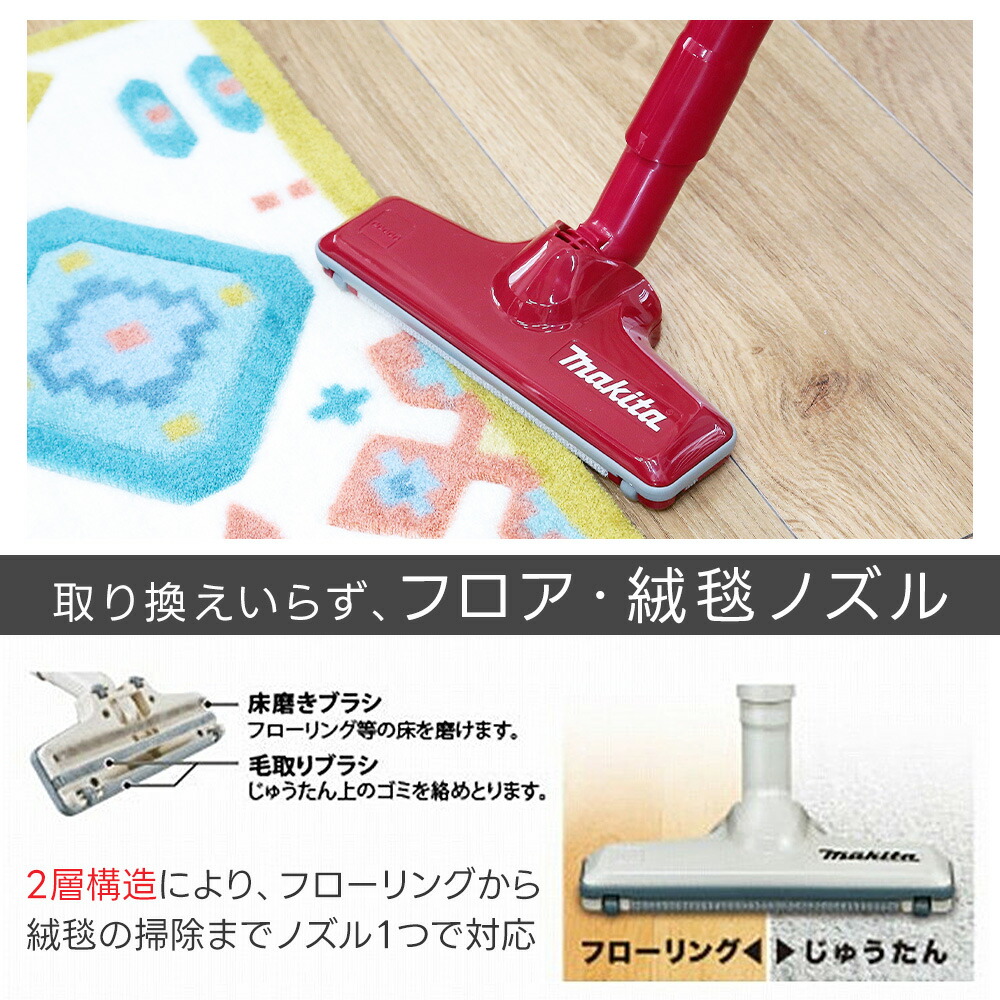 楽天市場】[エントリーで更にP3倍！3/11 1:59まで] 【正規品】マキタ