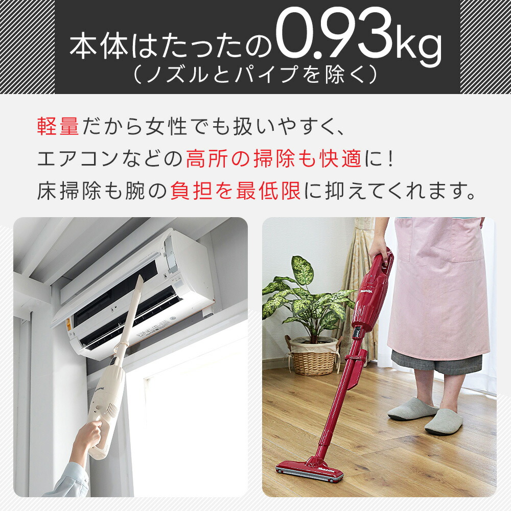 楽天市場】[エントリーで更にP3倍！3/11 1:59まで] 【正規品】マキタ